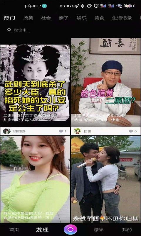 腾讯视频国际版 