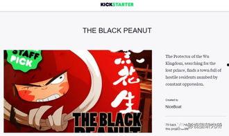 印尼巴士模拟器国产车辆模组 