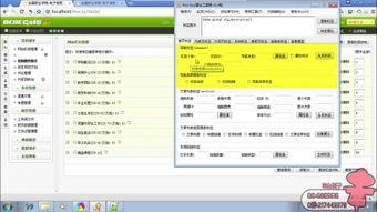 印尼巴士模拟器国产车辆模组 