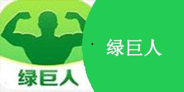 印尼巴士模拟器国产车辆模组 