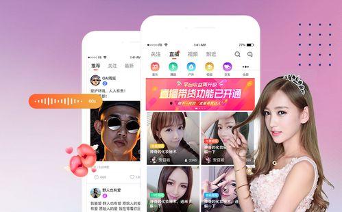 果酱视频免费网站直接看 