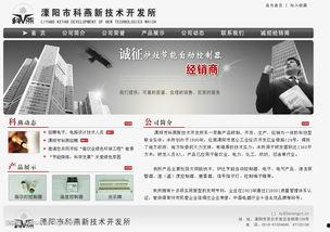 印尼巴士模拟器国产车辆模组 