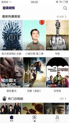 印尼巴士模拟器国产车辆模组 